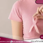 علت سرطان سینه